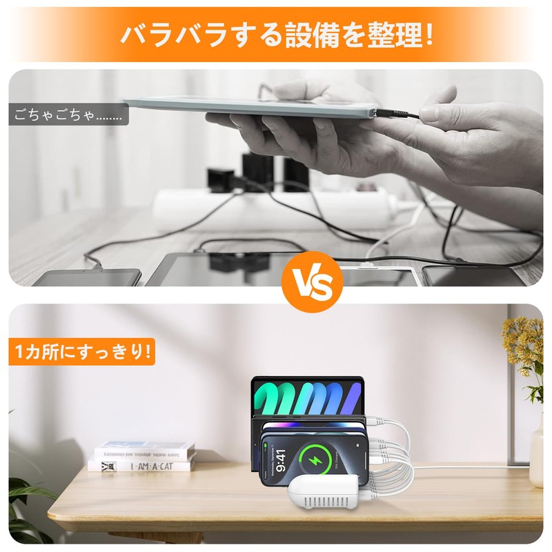 USB Charging Station, 8 Ports, 65 W, 4 PD &