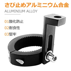 Pacify Motorcycle Headlight Stay, Set of 2, No Drilling Required, Easy Installation, Fog Lamp Stay, Bracket, Auxiliary Light, Headlight, Work Light, Fixture, Universal Purpose (A: Φ0.9 - 1.4 inches