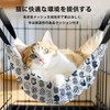 猫 ハンモック ベット 50cm x 40cm 耐荷重6KG ヒモ調整可能 ネコハンモック ケージ用