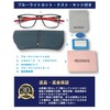 REONAS Blue Light Cut Glasses + Dimming, Discoloration, Computer Glasses,