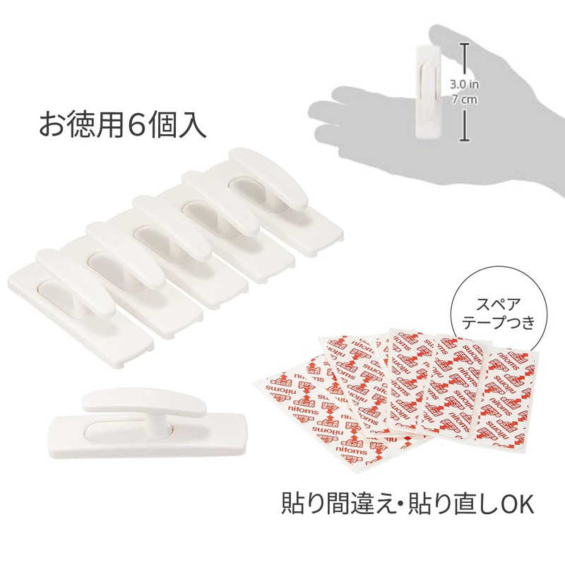 Nitoms Peelable Hooks for Curtain Tassels, White, Load Capacity 1