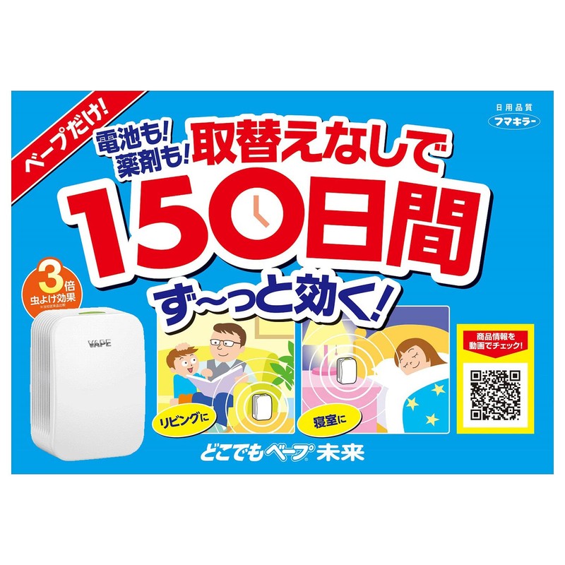 Dokodemo Vape Mirai 150 Day Set, Pearl White + Bonus