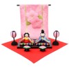 Hanakicho Warabe Hina Dolls, Compact, Mini, Chirimen Crepe, Crafted