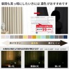 AIFY Curtain, Grade 1 Blackout, Small Windows, Drape Curtains, UV