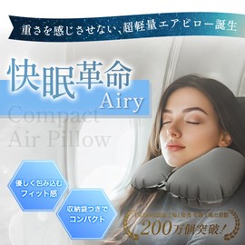 LASSE MOA Neck Pillow, Compact, Pump Type, Adjustable Fit, Lightweight, Airplanes, Cars, Bullet Trains, Neck Pillow, Portable Pillow, Pleasant Sleep Revolution Airy (Navy)