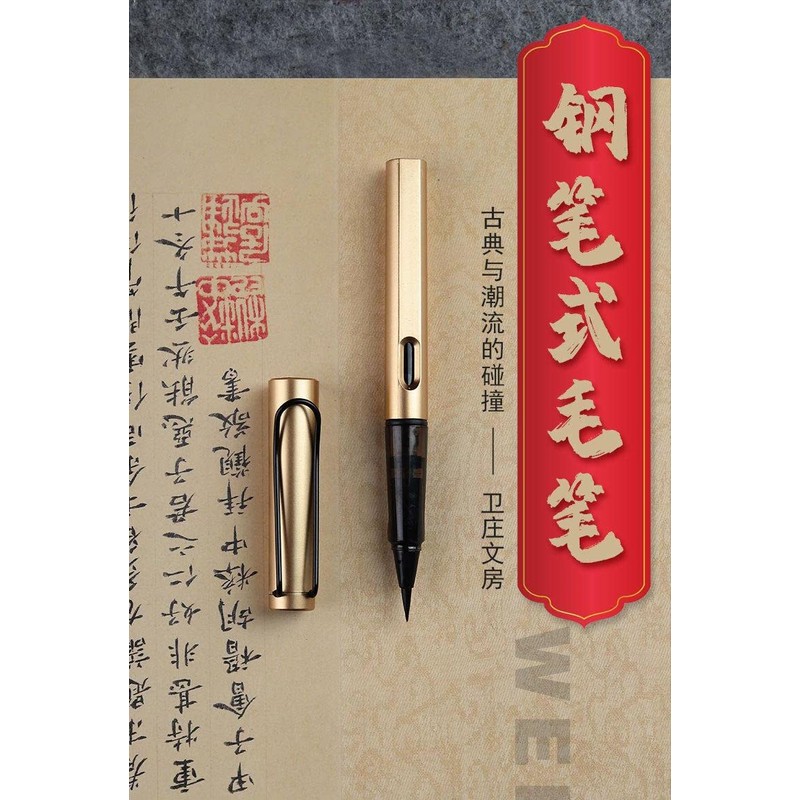 Ichishinsai Fountain Pen Re-inkable, Screw Type, Fine-Type Calligraphy Brush, Sutra