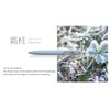 Mitsubishi Pencil UMNSF05F.33 Gel Ink Ballpoint Pen Uni-Ball One F