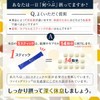 ファイン(FINE JAPAN) ファイン グリシン グリシン3000 ハッピーモーニング 30日分 イノシトール 国内生産 粉末