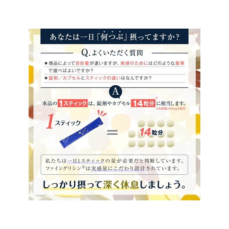 ファイン(FINE JAPAN) ファイン グリシン グリシン3000 ハッピーモーニング 30日分 イノシトール 国内生産 粉末