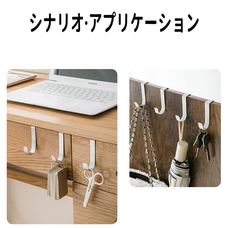Hook Garbage Bag Hanger Set, Door Hanger, Hook, Door, S-Shaped