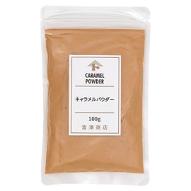 Fuzawa Shoten Caramel Powder, 3.5 oz (100 g), Additive-free, Caramel Powder, Bakery, Pudding and Confectionery