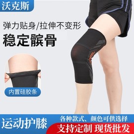 Knit Nylon Sports Knee Brace for Cycling, Running, Jump Rope, and Fitness (Recommended) Unisex M/Black Blue 10ea