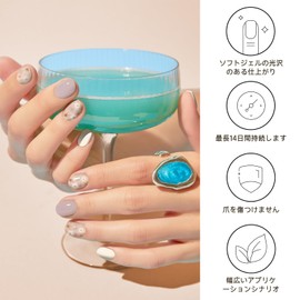 DUKASOU Gel Nail Seals, 28 Pieces Semi-cured Nail Seal, Cured Type, Removable, Gel Nails, for Hands, Refreshing Sheer, Odorless, Hand Glow, Easy Off for Women, Girls, Kids, DIY Decoration, Birthday