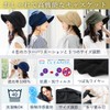 QUEENHEAD Women's Hat, Spring/Summer, Krenze Eatuck, Antibacterial, Deodorizing, Fully Blackout,