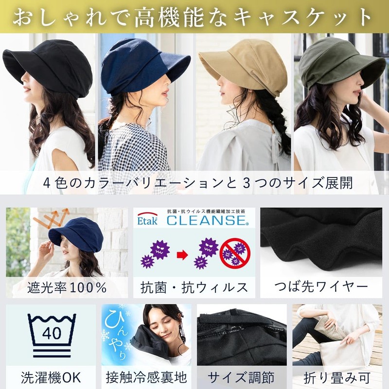 QUEENHEAD Women's Hat, Spring/Summer, Krenze Eatuck, Antibacterial, Deodorizing, Fully Blackout,