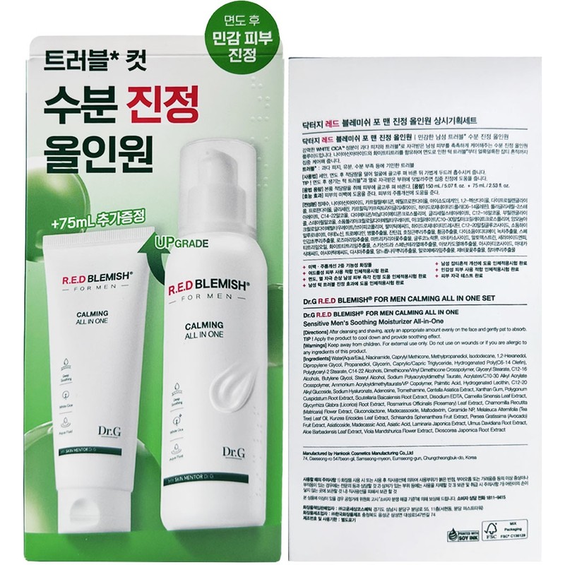Dr.G Red Blemish for Men Soothing All-in-One 150ml+75ml Free Sensitive