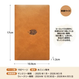 Elcomune Matka DR-WS-141 Notebook, Begins in January 2025, New Book, Weekly Nitte, Hedgehog