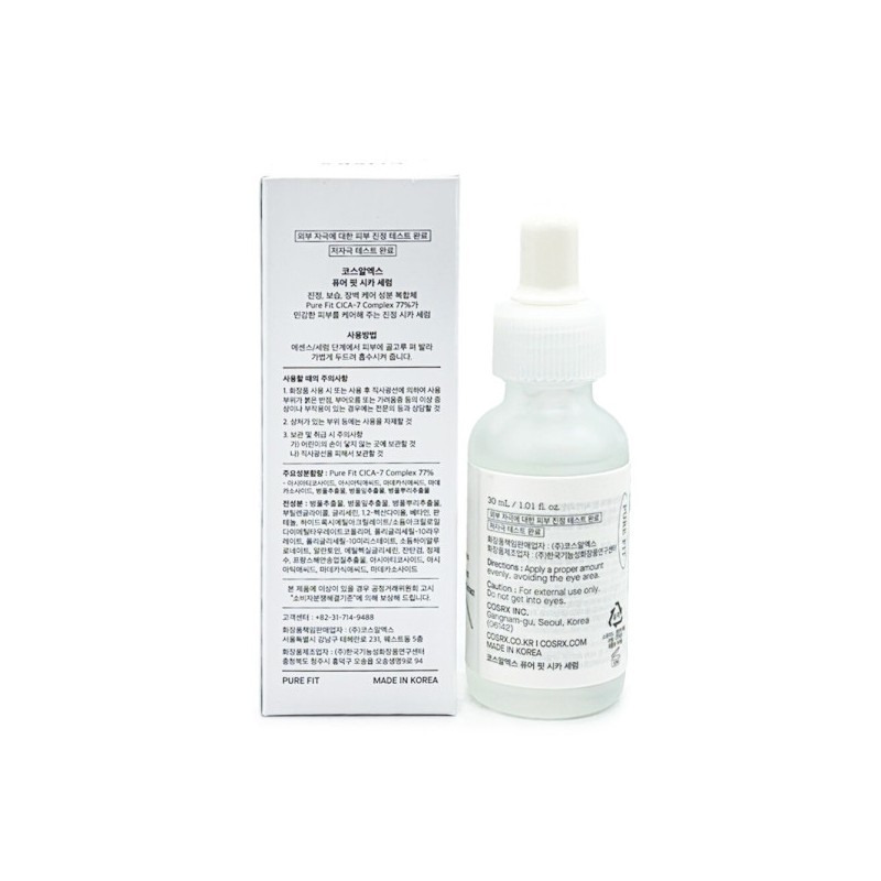COSRX Pure Fit Cica Serum 30ml / 코스알엑스 퓨어 핏