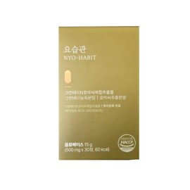 Health And Wellness Product Pack Tablets 3 Pack, 30 for daily use and gifting, practical imported Korean and Supplement, Everyday Use, Travel, Home or Gift