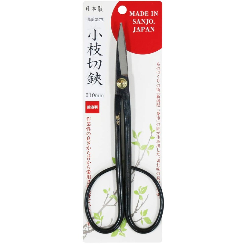 藤光 小枝切鋏 210mm