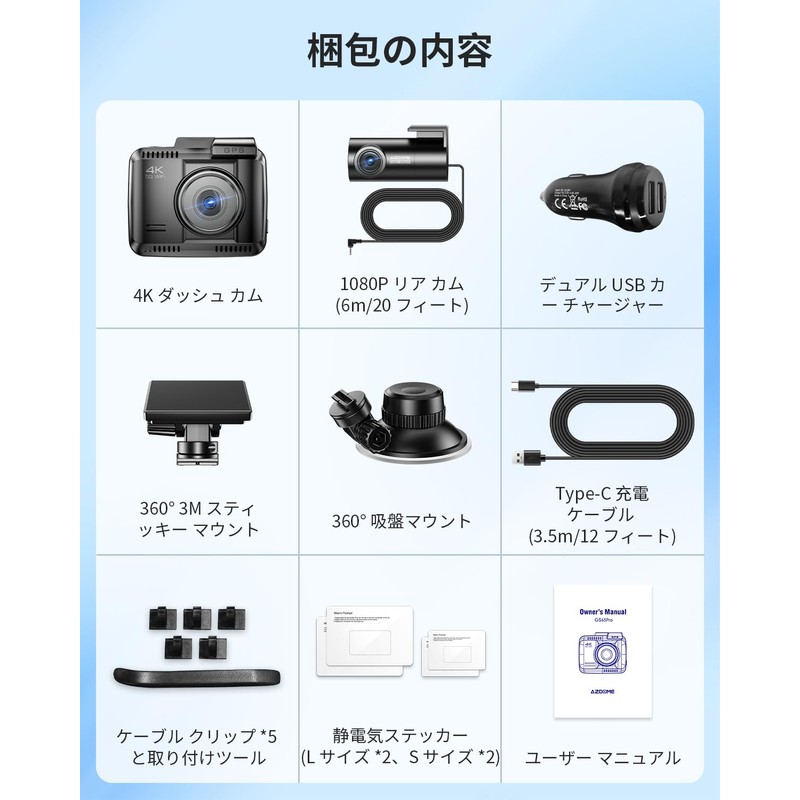 AZDOME GS63Pro Dash Cam, Front and Rear Camera, 4K +