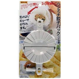 Pearl Metal Handy Accessory One-Touch Dumplings Pack C-3496