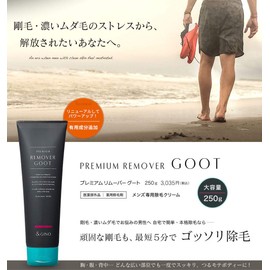 & Gino puremiamurimu-ba- gu-to