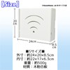 3world Router, Concealed Wall Storage Box, White, Plywood