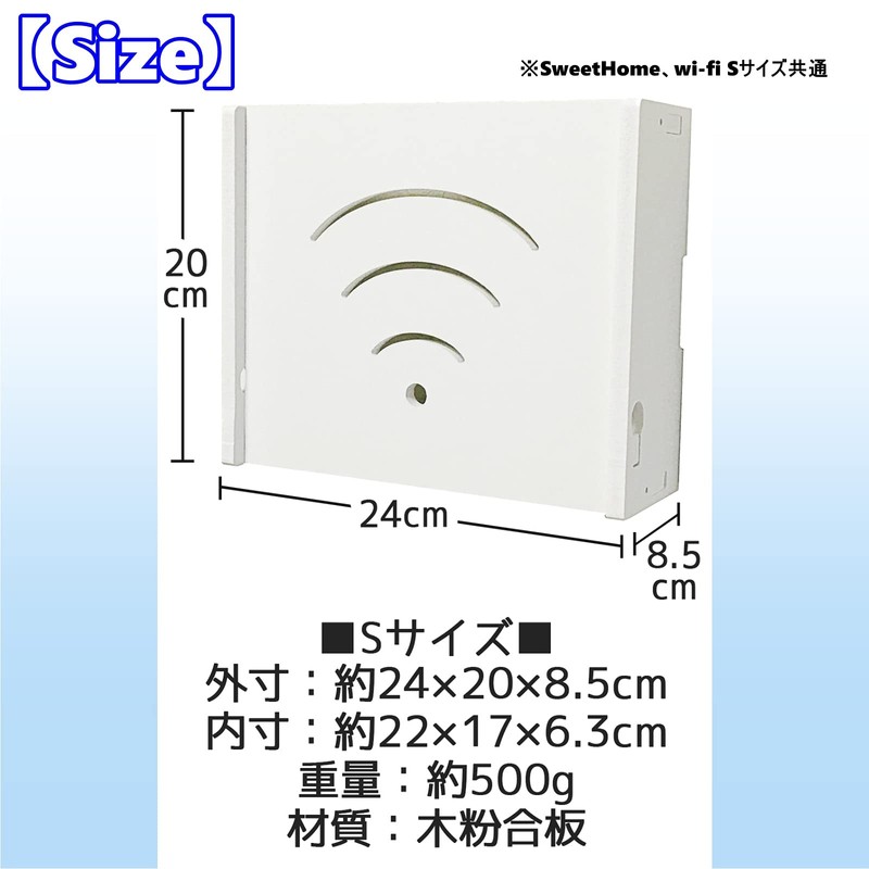 3world Router, Concealed Wall Storage Box, White, Plywood