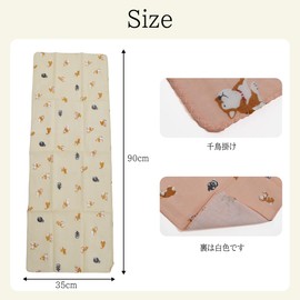 amife petit Hand Towel Gauze, 100% Cotton, Made in Japan, Anti-Fraying Treatment (Shiba Inu)