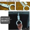 Brace BG-852 Leather Sling Ring, Black, Yu-Packet 3