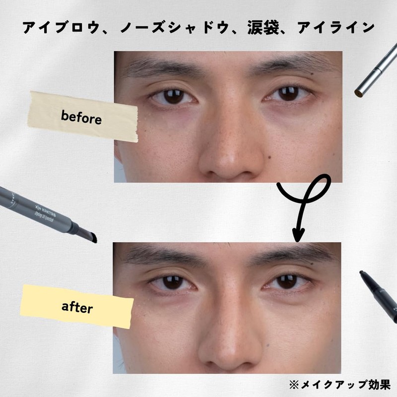 KAKTAS 3D Ice Stick Eyebrow Dark Gray Shading Tear Bag