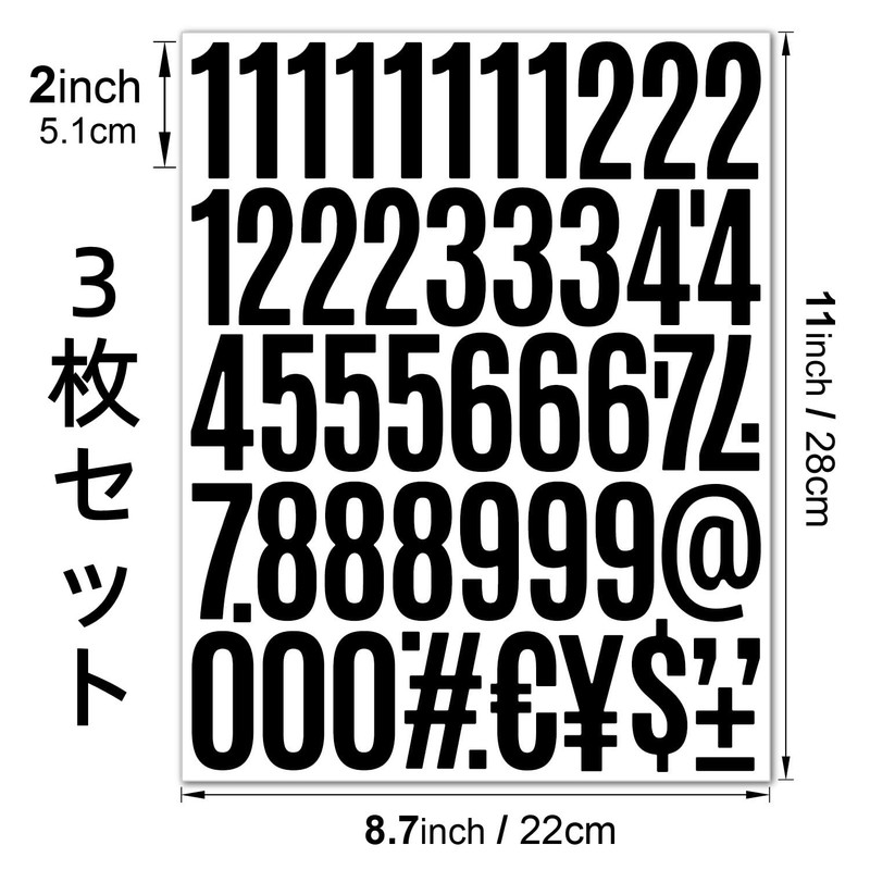 Number Stickers Large Waterproof Sticker Number Sticker Large Black White