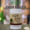 bonballoon Imtenan Palm Pollen Powdered Pure Natural No Preservatres Or