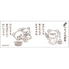 Tea Factory Rilakkuma RK-5536052RK Yunomi Rilakkuma Chaya