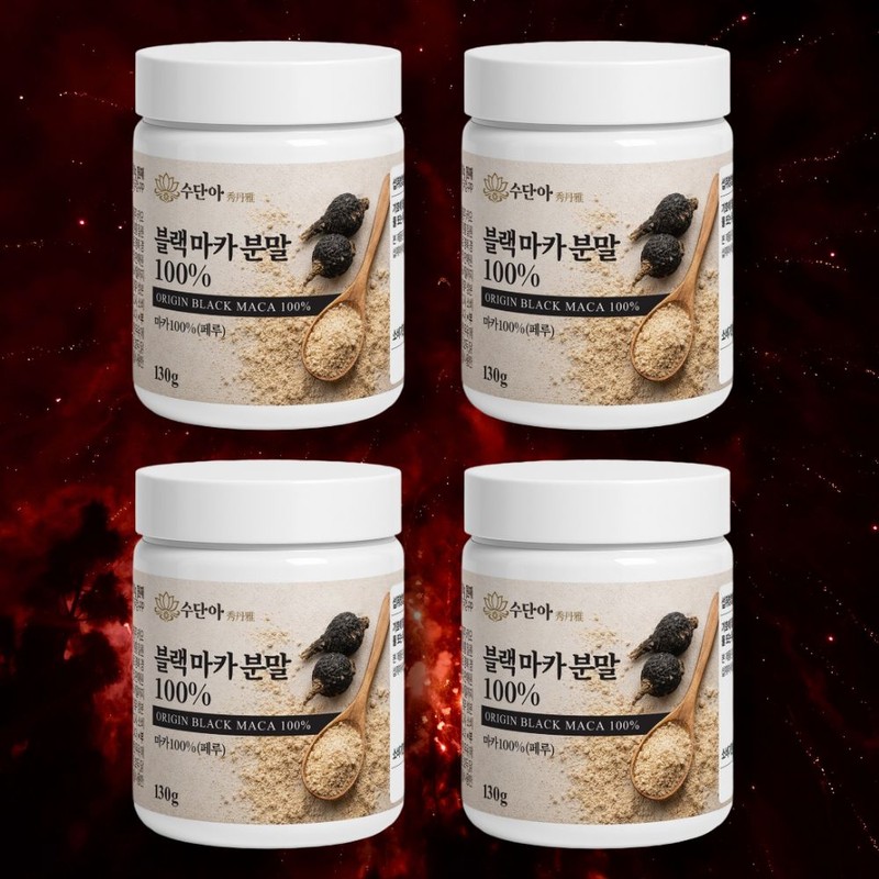 Partner company Black Maca Benefits Black Maca Powder Powder 130g,