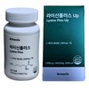 Botanics Botanix Lysine Plus Up Elysine 60 tablets / 보타닉스 라이신 플러스업 엘라이신 60정