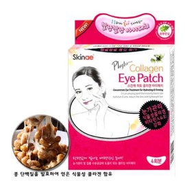 Skinae Phyto Collagen Eye Patch (4 uses) x 1 Pack / Patch for managing eye area, mouth area, nasolabial folds, and under-eye hollowness. Plant-based collagen. / 피토 콜라겐 아이패치 (4회분)X1개/눈가 입가 팔자 눈밑꺼짐 관리 패치 식물성콜라겐