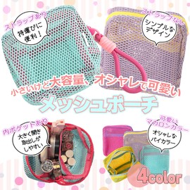 Pouch, Small, Cute, Makeup Pouch, Mini Pouch, Cute, Cosmetic Pouch, Compact, Square Pouch, Mini Pouch, Cosmetic Pouch, Small Travel (Pink Strap), Pink