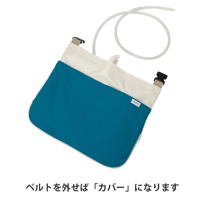 Deodorizing Cover for Urination and Urine Collection Bag V2 Made