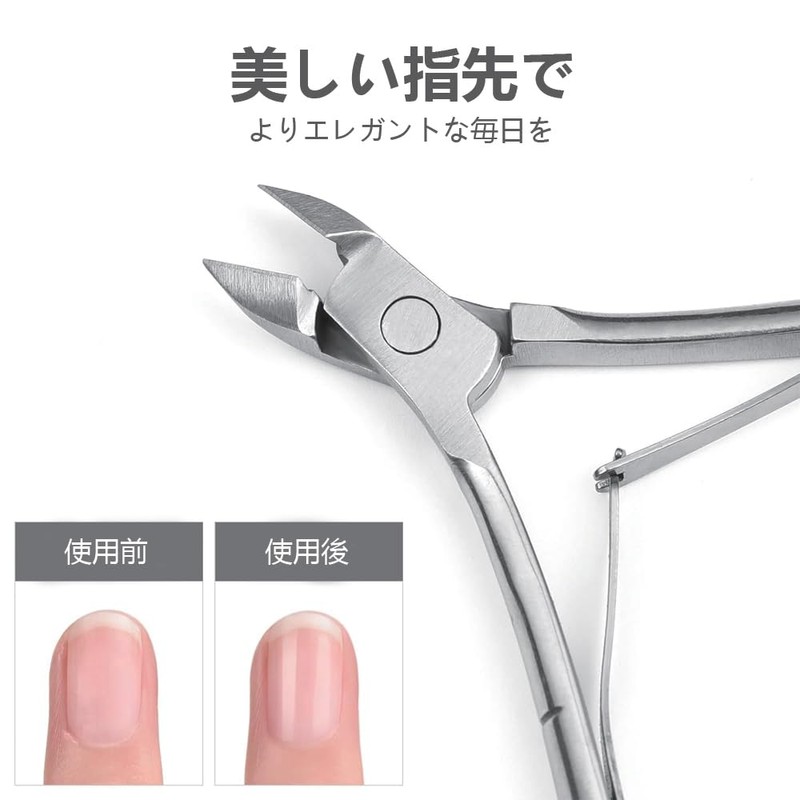 甘皮 ニッパー 甘皮処理 キューティクルニッパー ネイルニッパー ニッパー 角質に対応 美容 ツール 初級クラス