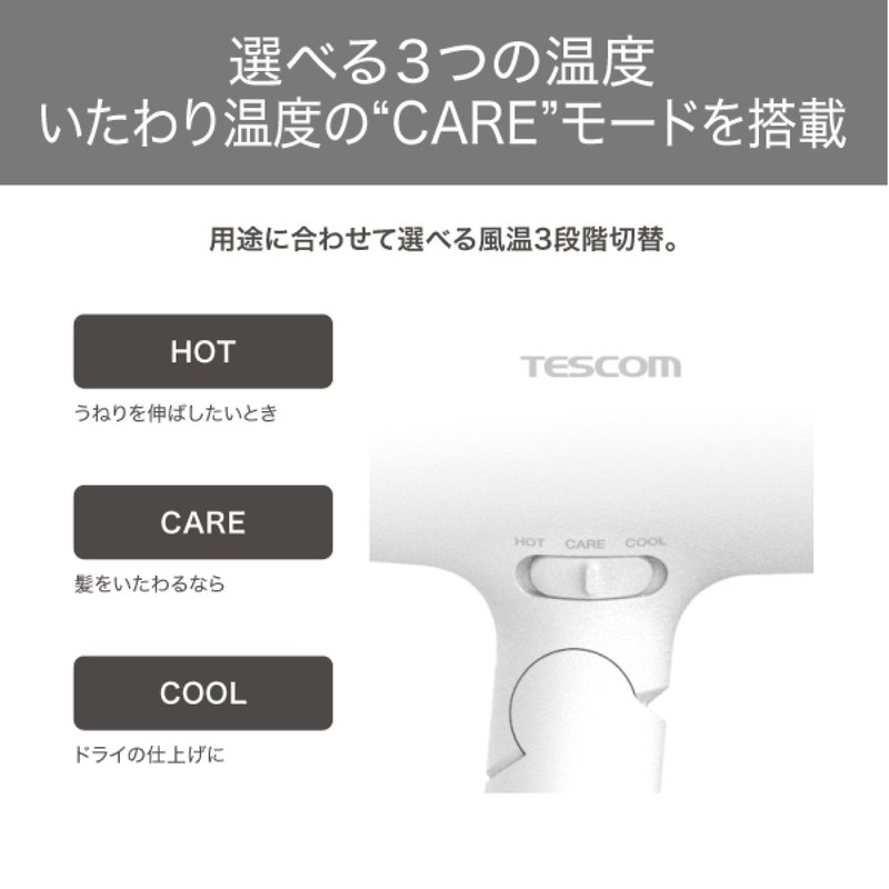 Tescom TD560A-W Dryer, Protected Ion, Equipped with Care Mode, Speed