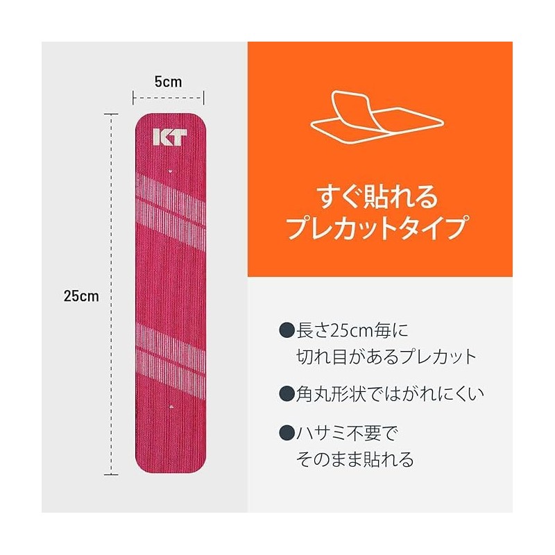KT TAPE Kinesiology Tape PRO150 JUMBO (Pro Jumbo), Pre-Cut, 2.0
