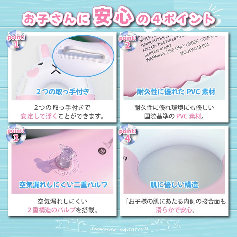 REBRIGHT DESIGN Floating Ring for Children, Float, Water Play, Rabbit,