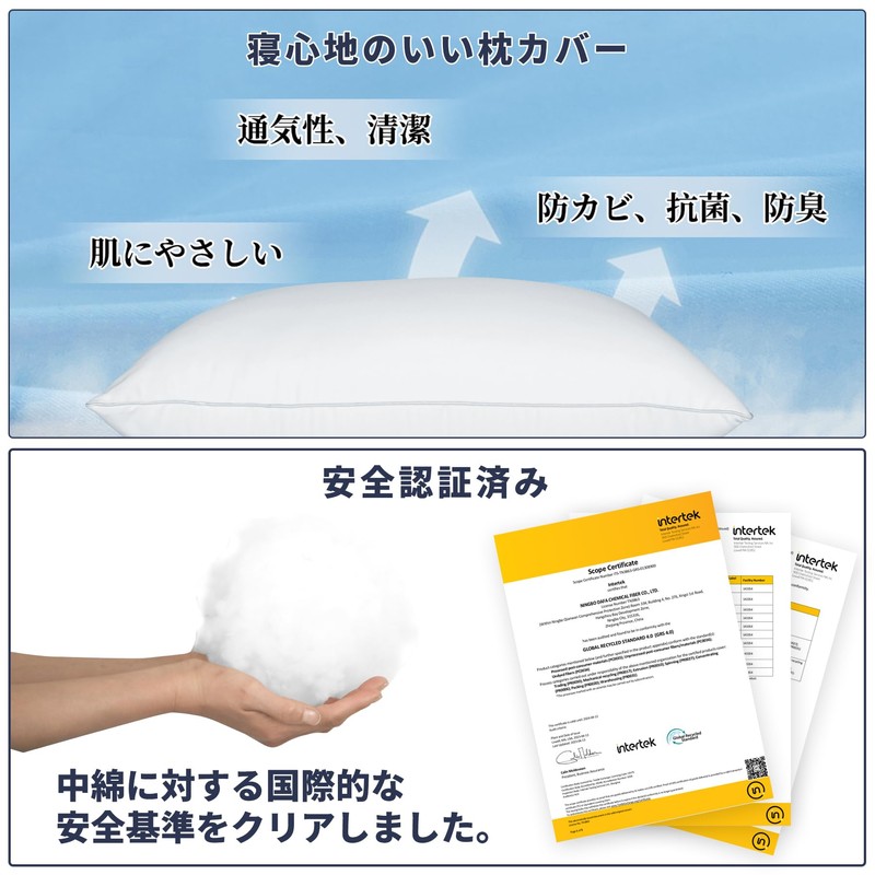 DreamCat's Pillow, Neck Painless, Popular, Made in Japan, High Resilience