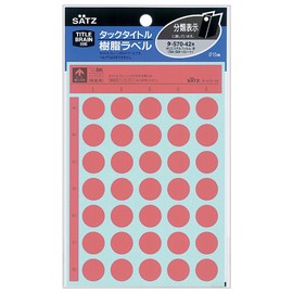 コクヨ タックタイトル 樹脂ラベル 丸ラベル直径15mm 175片 赤 タ-S70-42R