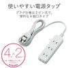 エレコム 電源タップ 4個口 スイングプラグ ほこり防止シャッター付 2m ホワイト T-TST02-22420WH