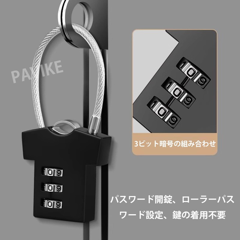 Pavike Padlock Small (2 Pieces) Padlock, Dial, Garment Pattern Design,