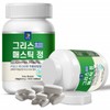 Greece Chios Mastic Tablets 180 tablets Healthy Diet Market Partner
