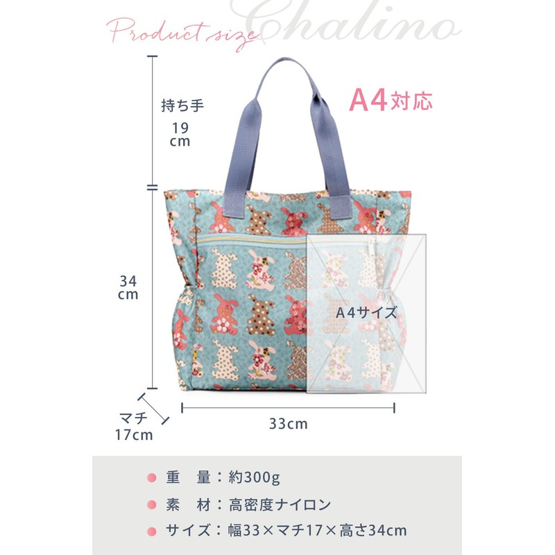 Chalino Women's Tote Bag, Large Capacity, Lightweight, Nylon, Zipper, Sub-Bag,